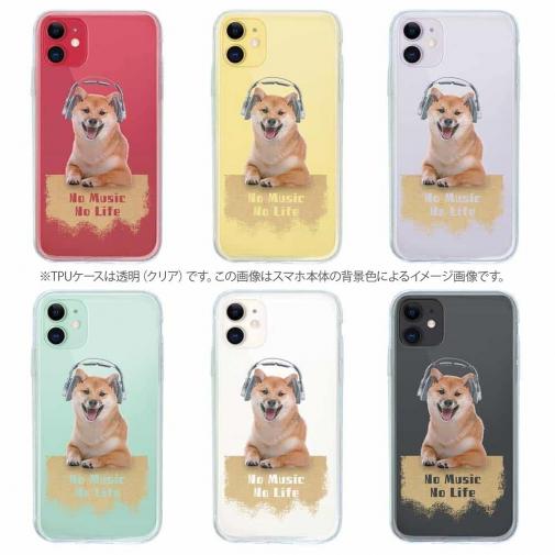 【TPU】柴犬だってNo Music No Life