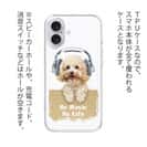 【TPU】トイプードルだってNo Music No Life