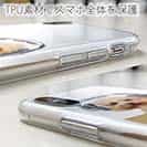 【TPU】トイプードルだってNo Music No Life