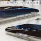 【TPU】グレのハリ掛かり