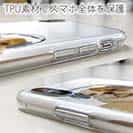 【TPU】ブルドッグだってNo Music No Life