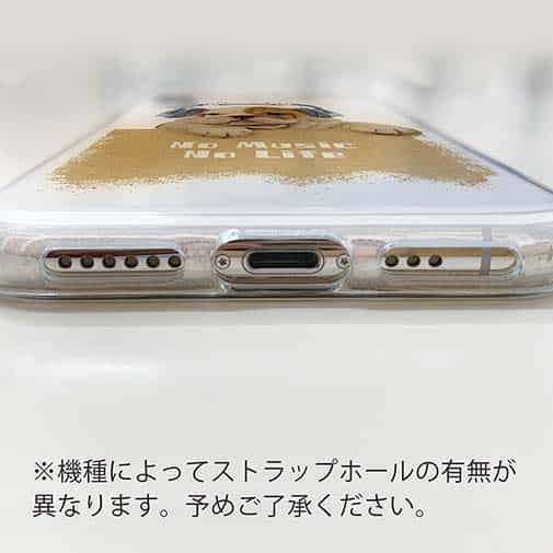 【TPU】ブルドッグだってNo Music No Life