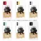 【TPU】ダックスフンドだってNo Music No Life