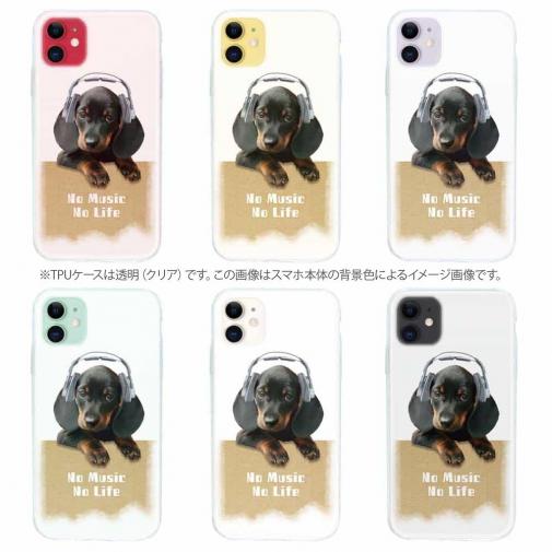 【TPU】ダックスフンドだってNo Music No Life