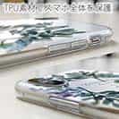 【TPU】水彩で描いた花とハーブ