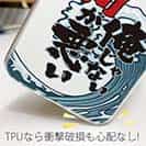 【TPU】俺じゃない潮が悪い