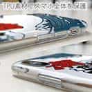 【TPU】俺じゃない潮が悪い