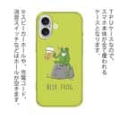 【TPU】ビアガエル(wakat)