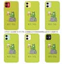 【TPU】ビアガエル(wakat)