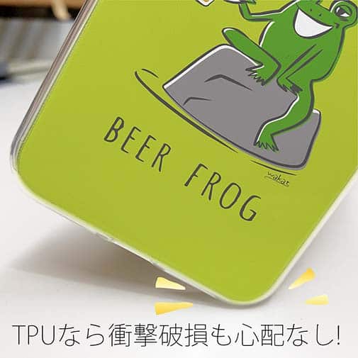 【TPU】ビアガエル(wakat)