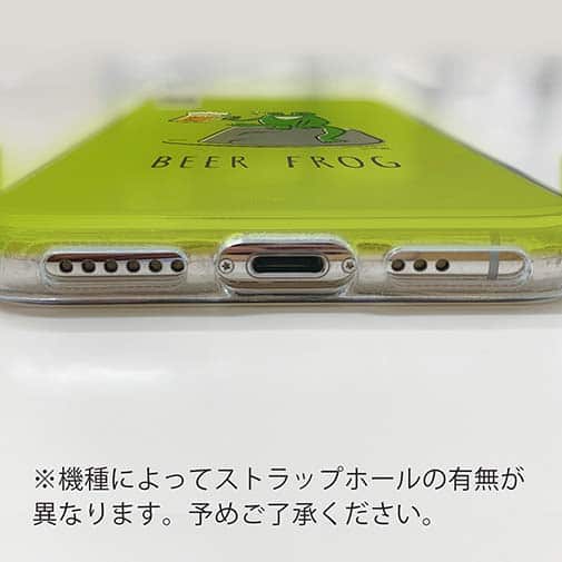 【TPU】ビアガエル(wakat)