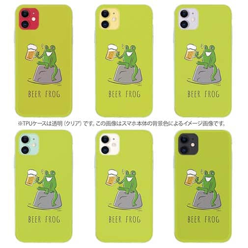 【TPU】ビアガエル(wakat)