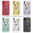 【TPU】【釣りざんまい】釣りが好きなんです_カラフル