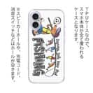 【TPU】【釣りざんまい】釣りをとにかく楽しもう!