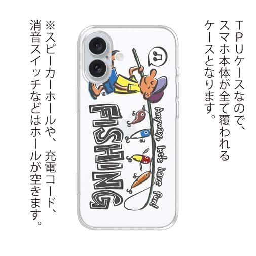 【TPU】【釣りざんまい】釣りをとにかく楽しもう!