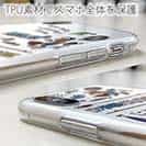 【TPU】【釣りざんまい】釣りに行きませんか?