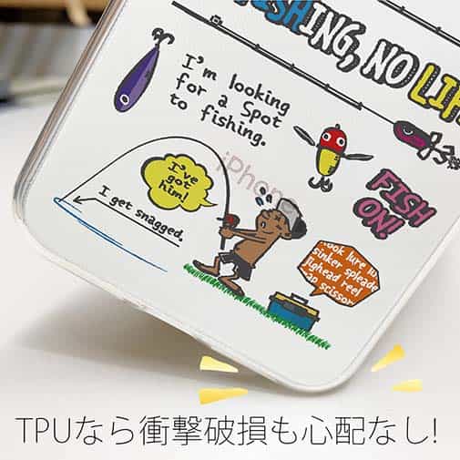 【TPU】【釣りざんまい】釣りに行きませんか?