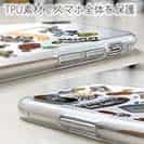 【TPU】【釣りざんまい】釣り好きですがなにか?