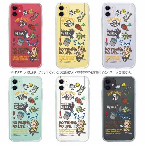 【TPU】【釣りざんまい】釣り好きですがなにか?