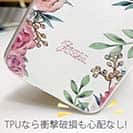 【TPU】フラワーガーデン