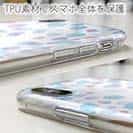 【TPU】水玉 ブルー