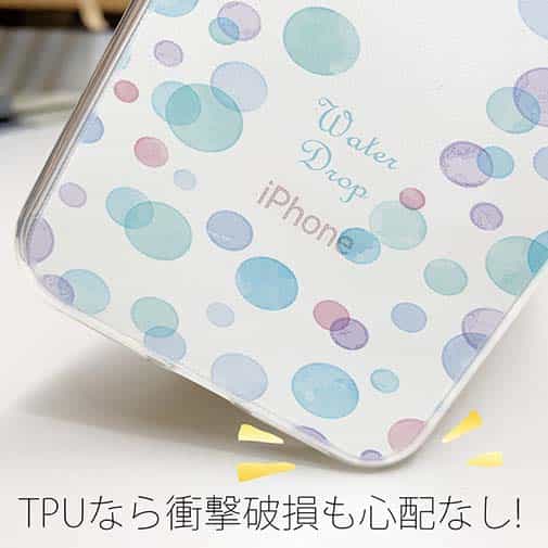 【TPU】水玉 ブルー