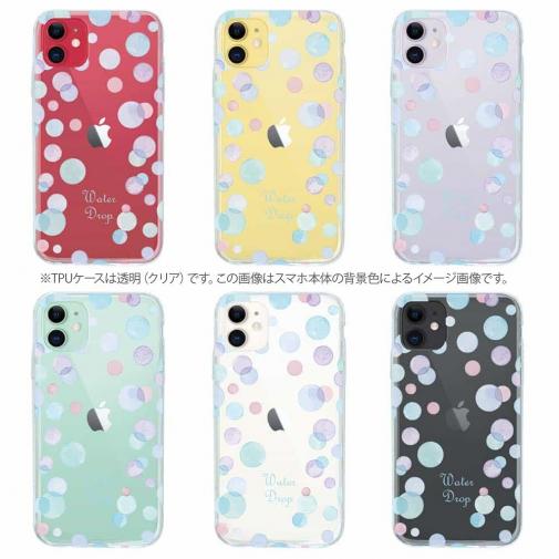 【TPU】水玉 ブルー