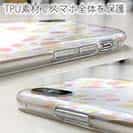 【TPU】水玉 ピンク