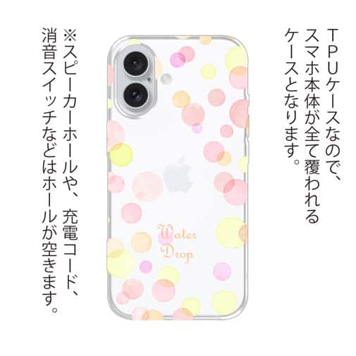 【TPU】水玉 ピンク