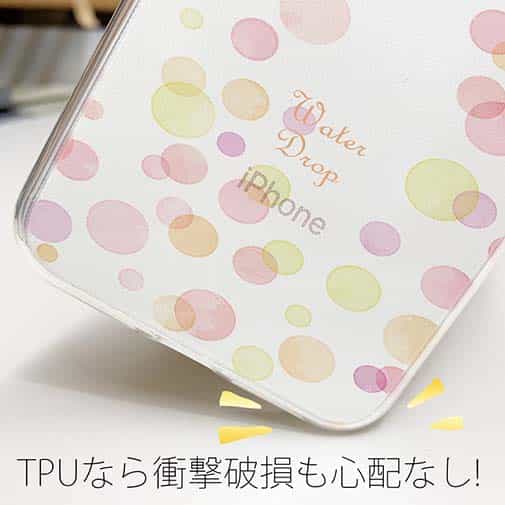 【TPU】水玉 ピンク