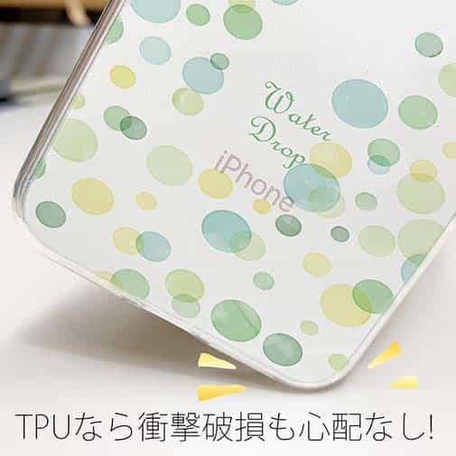 【TPU】水玉 グリーン