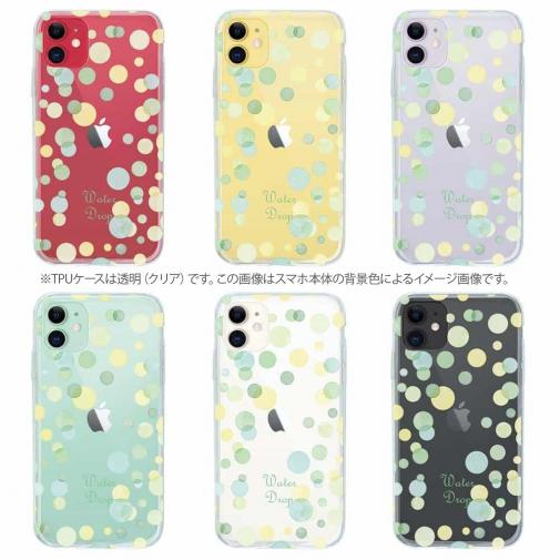 【TPU】水玉 グリーン