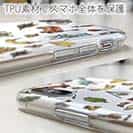 【TPU】水玉 キャンプに行こう！