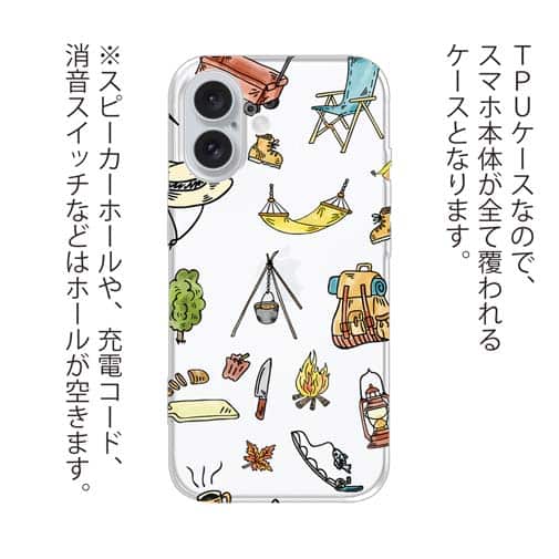 【TPU】水玉 キャンプに行こう！