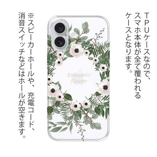 【TPU】ホワイトリース