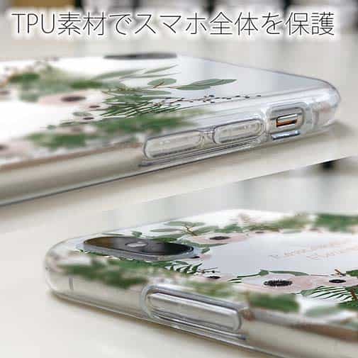 【TPU】ホワイトリース