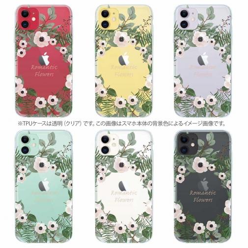 【TPU】ホワイトリース