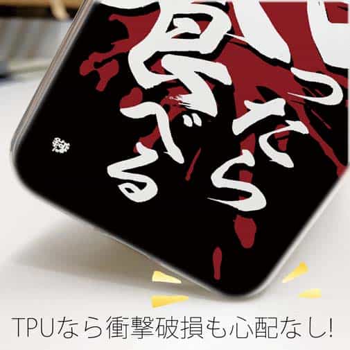 【TPU】【釣りざんまい】釣ったら食べる