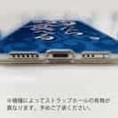 【TPU】【釣りざんまい】釣ったら食べる 波飛沫バージョン