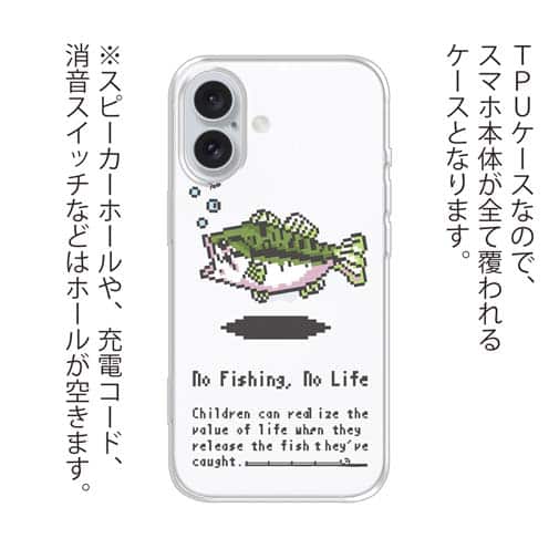 【TPU】【釣りざんまい】ドット絵のブラックバス