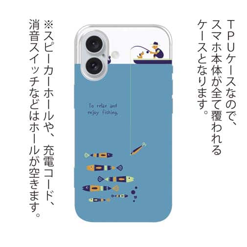 【TPU】【釣りざんまい】のんびりと釣りを楽しむ