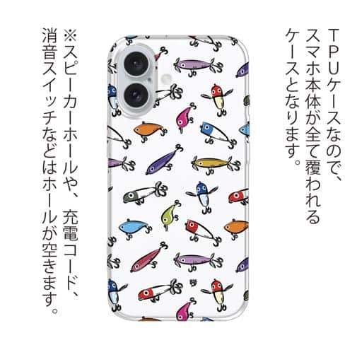 【TPU】【釣りざんまい】ルアーコレクション_カラフルホワイト