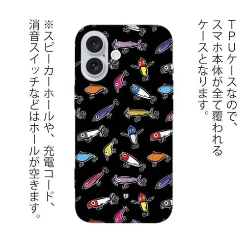 【TPU】【釣りざんまい】ルアーコレクション_カラフルブラック