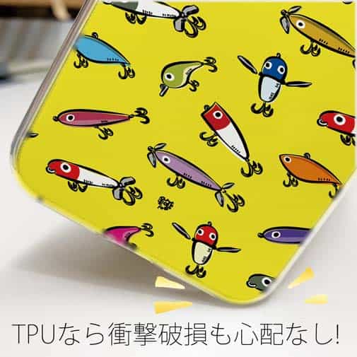 【TPU】【釣りざんまい】ルアーコレクション_カラフルイエロー