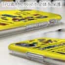 【TPU】【釣りざんまい】釣りに行きませんか?_カラフルイエロー