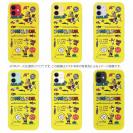 【TPU】【釣りざんまい】釣りに行きませんか?_カラフルイエロー