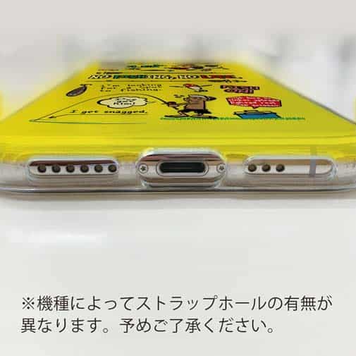 【TPU】【釣りざんまい】釣りに行きませんか?_カラフルイエロー