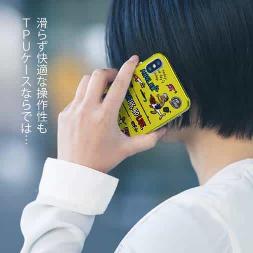 【TPU】【釣りざんまい】釣りに行きませんか?_カラフルイエロー