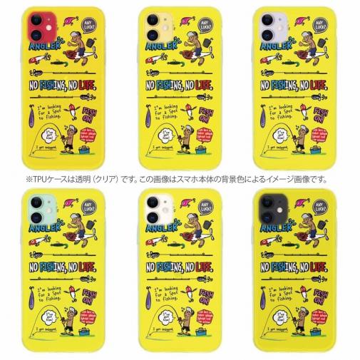 【TPU】【釣りざんまい】釣りに行きませんか?_カラフルイエロー