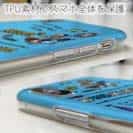 【TPU】【釣りざんまい】釣りに行きませんか?_カラフルスカイブルー